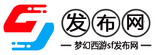 冒险岛sf发布网