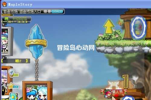 冒险岛心动网