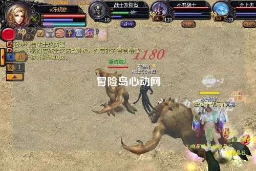 冒险岛心动网