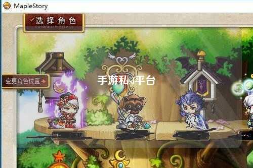 手游私sf平台