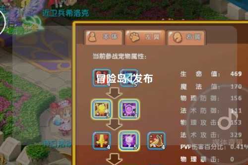 冒险岛sf发布