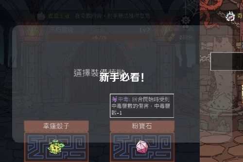 新手必看！