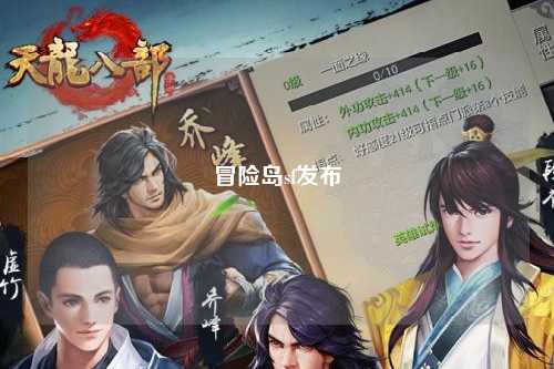 冒险岛sf发布