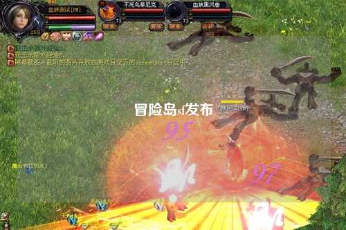 冒险岛sf发布