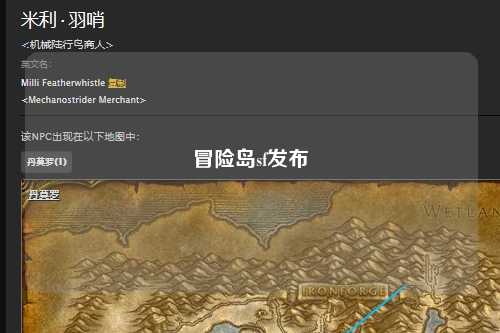 冒险岛sf发布