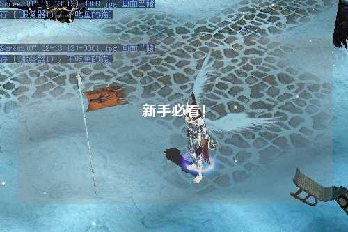 新手必看！