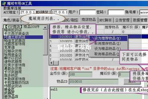 冒险岛sf发布