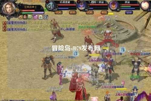 冒险岛sf079发布网