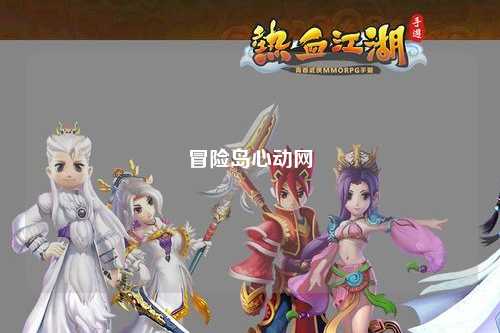 冒险岛心动网